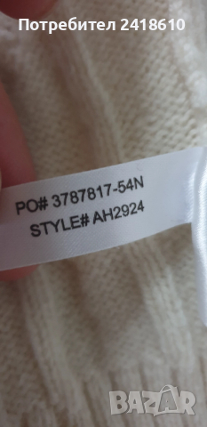 Lacoste Wool / Knit Mens Size 6 - XL  НОВО! ОРИГИНАЛ! Mъжки Пуловер, снимка 6 - Пуловери - 52554220