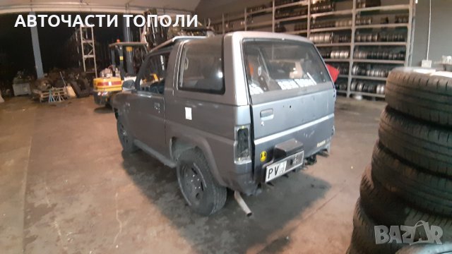 ДАЙХАТСУ ФЕРОЗА Daihatsu Feroza/Sportrak 1.6I 16V 95PS 1995г. 4Х4 НА чАСТИ, снимка 6 - Автомобили и джипове - 35396673