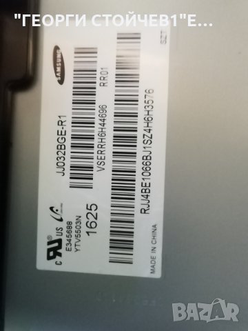 UE32J6000AW BN41-02358 BN94-08230K JJ032BGE-R1 HV320FHB-N10, снимка 5 - Части и Платки - 30991997