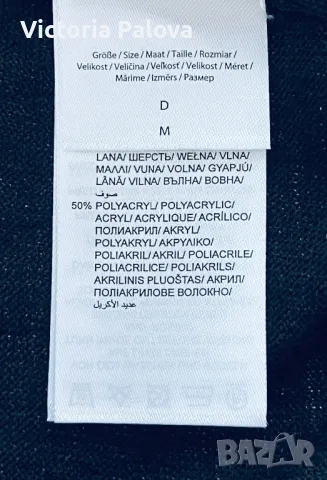 Тънка блуза/пуловер MCNEAL  унисекс, снимка 8 - Блузи с дълъг ръкав и пуловери - 48809548