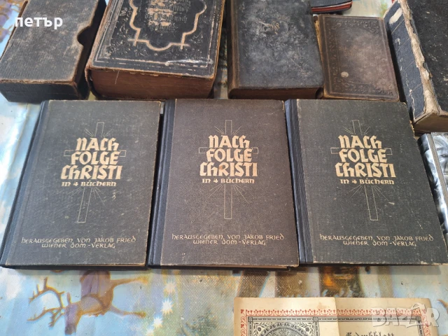 Стари религиозни книги , снимка 4 - Антикварни и старинни предмети - 50829859