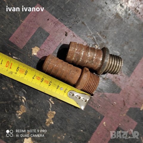 Накрайник маркуч, снимка 5 - Градинска техника - 31355211