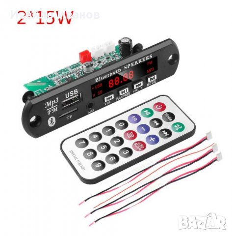 Мини Мултимедия за вграждане 5~12V, снимка 4 - Други - 28889298