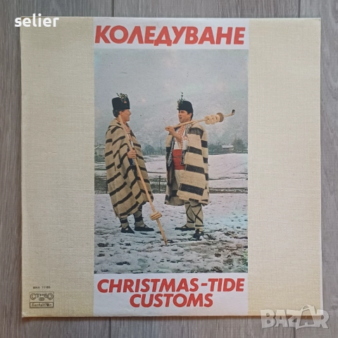 Това е албумът "Коледуване" на "Балкантон" от 1965 г., каталожен номер ВНА 11189. Информация за албу