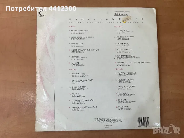 Грамофонни плочи 2 LP, снимка 2 - Грамофонни плочи - 50171591