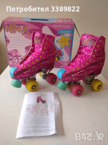 Ролкови кънки , снимка 3 - Ролери, кънки - 53184081