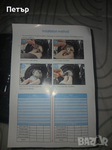 Нови лед крушки н4 с баласт и вентилатор 300%повече светлина, снимка 10 - Аксесоари и консумативи - 54048855