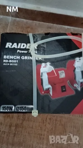Шмиргел Raider нов , снимка 3 - Триони и циркуляри - 56450612