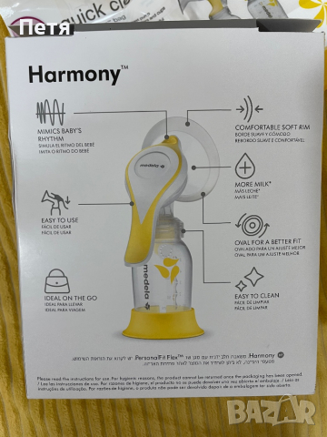 Ръчна помпа за кърма, снимка 4 - Аксесоари за кърмачки - 36494836