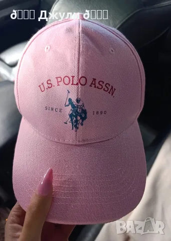 Дамска шапка Ralph Lauren, снимка 7 - Шапки - 56496585