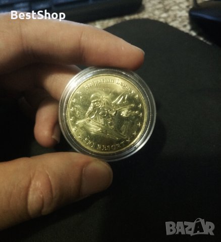 Ски резорт - Монета ( Българско наследство )