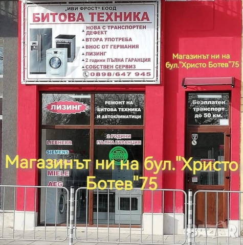 Като нова пералня Миеле Miele W1 Made in Germany А+++ 8кг 2 години гаранция!, снимка 11 - Перални - 52956616