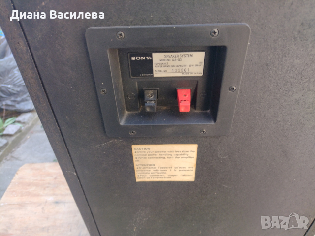 SONY SS G3 говорители и филтри, снимка 16 - Тонколони - 44700037
