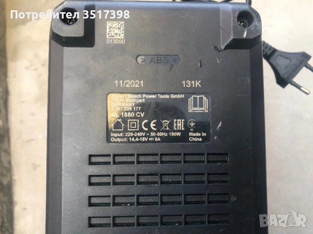 Батерия и зарядно Bosch , снимка 9 - Други инструменти - 53917265