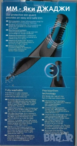 Philips NT1650/16 Nose Trimmer Series 1000 , снимка 2 - Тримери - 52657855