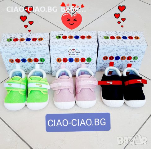 Детски маратонки, снимка 7 - Детски маратонки - 32099790