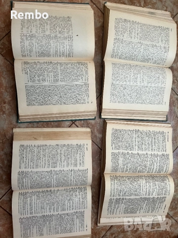 Речници, снимка 3 - Чуждоезиково обучение, речници - 51615390