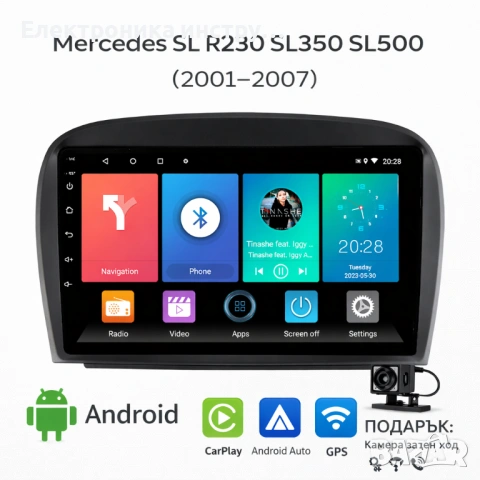Android мултимедия GPS навигация CarPlay Android Auto + Камера - за Mercedes SL R230 SL350 SL500 SL6