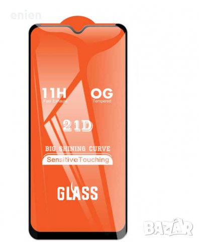 21D FULL GLUE Пълнопокриващ стъклен протектор за Nokia 1.3 2.3, снимка 2 - Фолия, протектори - 31117057