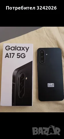 Samsung Galaxy A17 5G