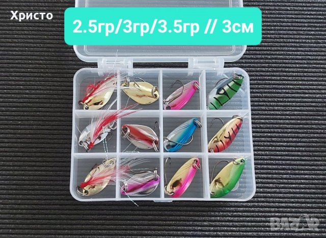 Нови комплекти воблери, блесни клатушки спининг риболов костур щука кефал пъстърва , снимка 2 - Екипировка - 38689967