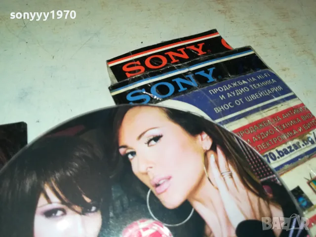 НОВ ФОЛК-DVD 2005251135, снимка 14 - DVD дискове - 50358999