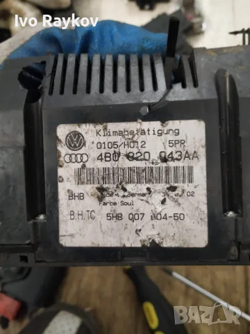 Панел управление климатроник за Audi A6 2002г. 4B0 820 043 AA, снимка 2 - Части - 49498517