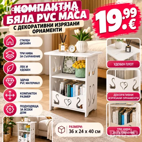 компактна бяла маса