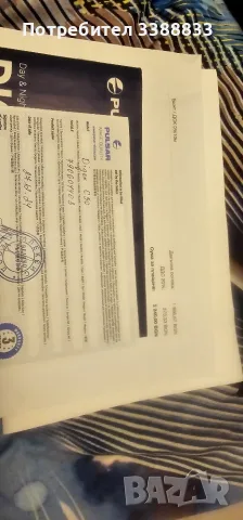 Нощен прицел  Пулсар Дигекс ц50, снимка 2 - Оборудване и аксесоари за оръжия - 56415768