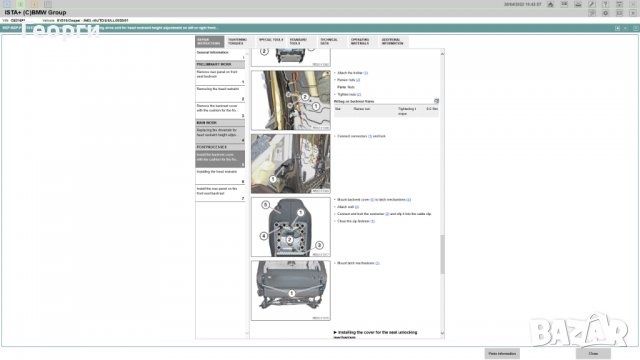 BMW ISTA - база данни за ремонт и диагностика за BMW до 2020+ година, снимка 7 - Сервизни услуги - 36613247