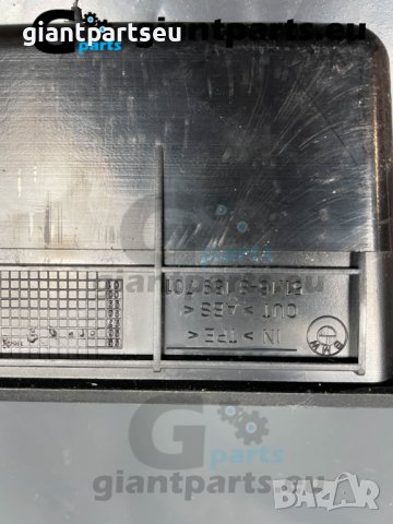 Заден бокс кутия за БМВ е39 BMW e39 , 8159701, снимка 3 - Части - 40207297