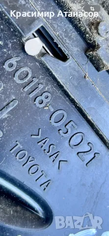 60118-05021. Декоративна лайстна ляв калник за Тойота Авенсис T27. 2012-2015г, снимка 4 - Аксесоари и консумативи - 50412990