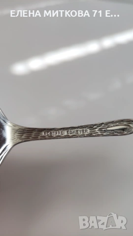 *Хилдесхаймска роза*десертни прибори нов комплект от 15 части, снимка 9 - Прибори за хранене, готвене и сервиране - 54115393