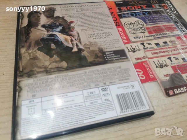 АЛЕКСАНДЪР ДВД 1301261647, снимка 7 - DVD филми - 53087124
