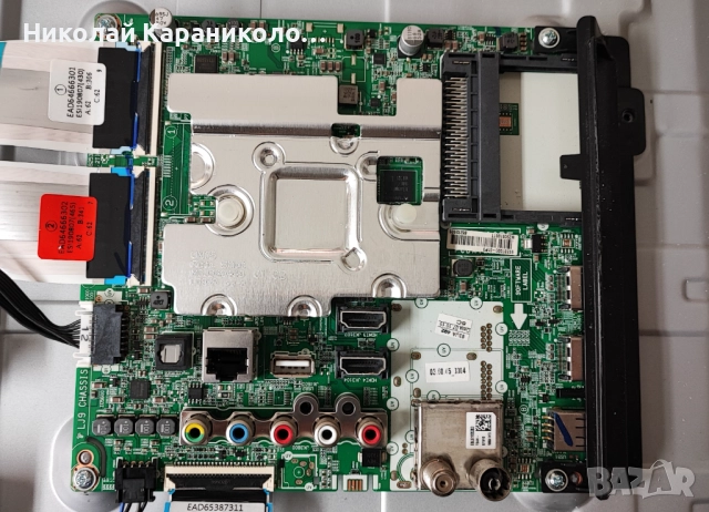 Продавам Power-EAX68304101/1.7/,Main-EAX68253604/1.0/,лед-SSC_Y19_43UM75 от тв LG 43UM7600PLB, снимка 7 - Телевизори - 51431125