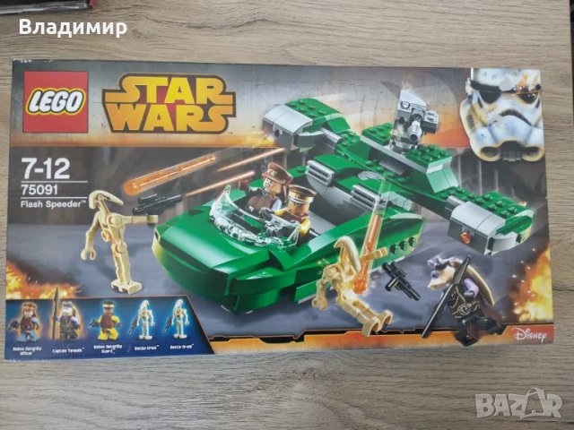 Lego Star Wars - сет 75091 , снимка 1 - Конструктори - 49035256