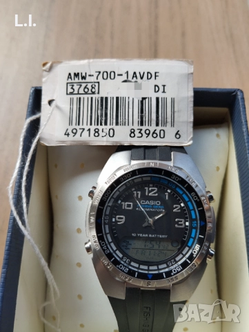 Casio AMW-700 Fishing Gear нов !