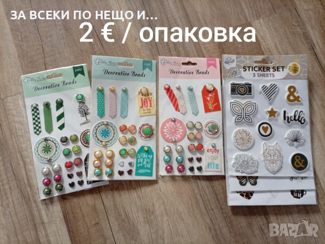 Скрапбук материали различни видове голямо разнообразие материали за ръчна изработка , снимка 8 - Други - 53004530