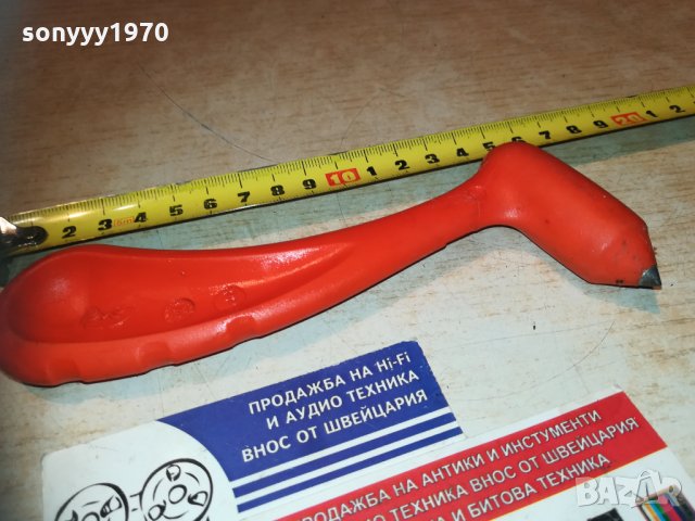 чукче за колекция 0811201844, снимка 12 - Колекции - 30718912