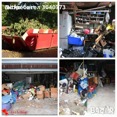 Къртене на бетон баня замазка плочки стари згради и Извозване на стари мебели и др , снимка 4 - Кърти, чисти, извозва - 48733438