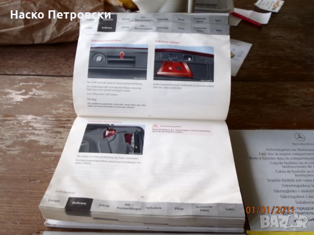 Mercedes-Benz C-Klasse/C-Class 2001г. - комплект оригинални упътвания., снимка 3 - Аксесоари и консумативи - 34153412