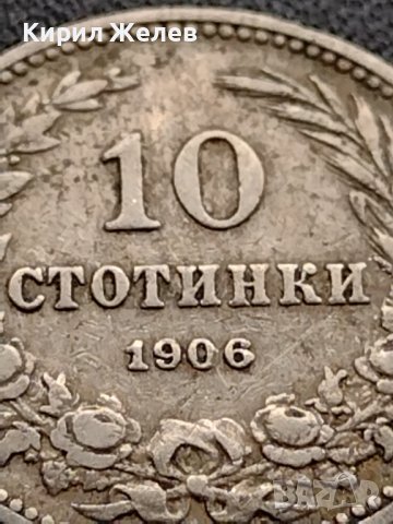 МОНЕТА 10 стотинки 1906г. ЦАРСТВО БЪЛГАРИЯ СТАРА РЯДКА ЗА КОЛЕКЦИОНЕРИ 35900, снимка 7 - Нумизматика и бонистика - 39415772
