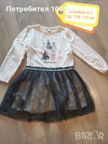 Дрехи за момиче ръст 110-116-122 см, снимка 5 - Други - 49500215
