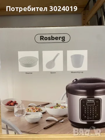 Мултикукър Rosberg, снимка 4 - Мултикукъри - 56358687