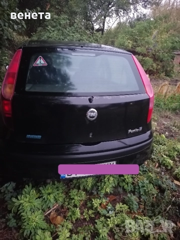 Цяло или на части , снимка 2 - Части - 51949542