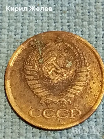 Стара монета 1 копейка 1987г. СССР рядка за КОЛЕКЦИЯ ДЕКОРАЦИЯ 45558, снимка 7 - Нумизматика и бонистика - 48221624