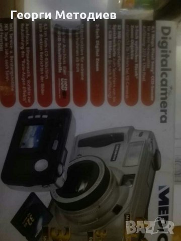 Фотоапарат  medion  чисто нов, снимка 14 - Фотоапарати - 29142540