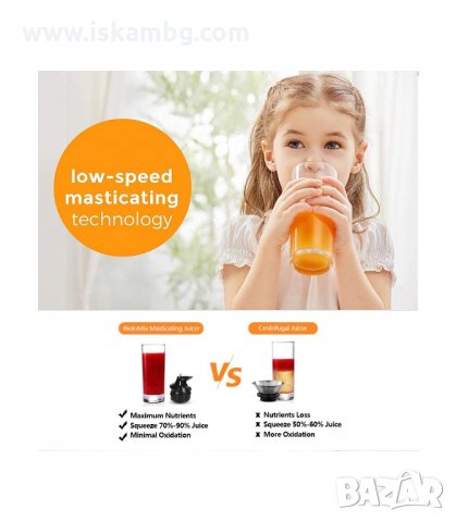 Екстрактор за сок Biolomix BJ-200 - код 2825, снимка 13 - Сокоизстисквачки и цитрус преси - 33916410
