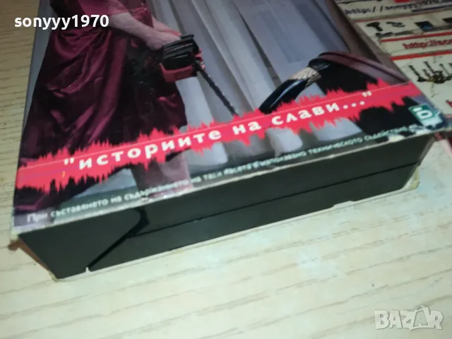 СЛАВИ ТРИФОНОВ-ОБЛОЖКА 0405251921, снимка 13 - Други музикални жанрове - 50154848