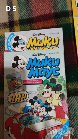 Ретро Лот списания „Мики Маус“ (1993-1996) – 27 бр. | Колекционерски!